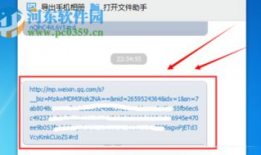 下载公众号视频,一键生成，深度解析