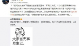 黄石吃瓜最新事件爆料,揭秘背后惊人真相