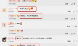 明星吃瓜爆料视频网站,吃瓜爆料视频网站带你探秘娱乐圈