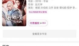 娱乐圈吃瓜爆料号,揭秘明星背后的秘密与真相